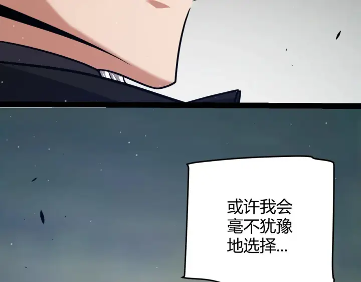 《我来自游戏》第288话 凌策的选择图173
