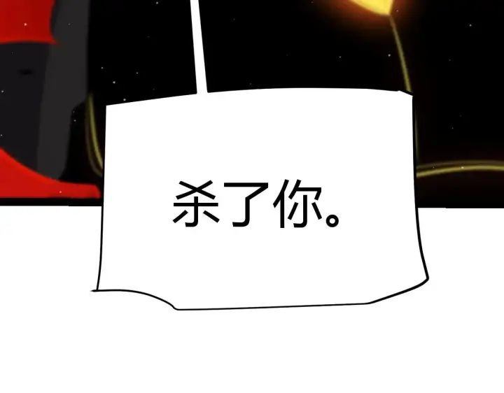 《我来自游戏》第288话 凌策的选择图177
