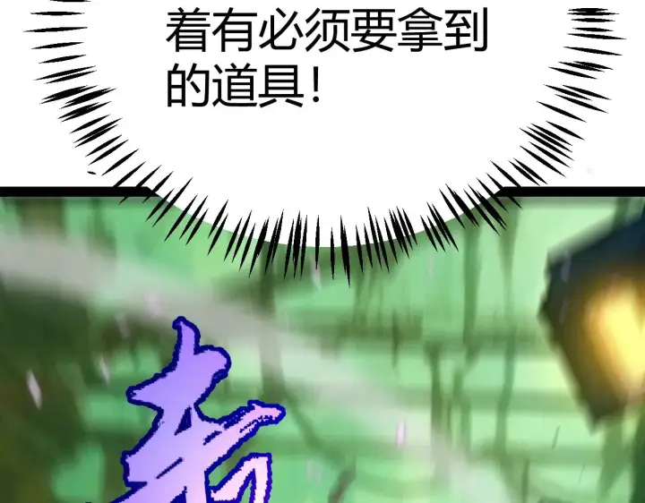《我来自游戏》第288话 凌策的选择图40