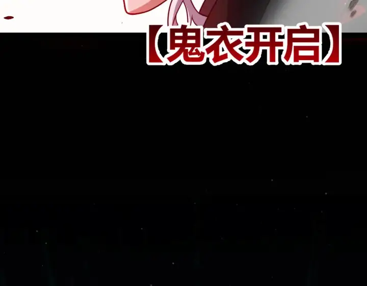 《我来自游戏》第288话 凌策的选择图54