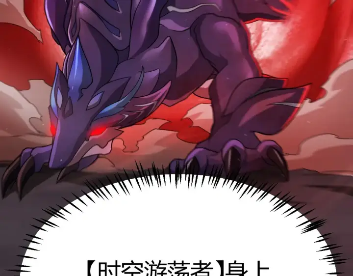《我来自游戏》第288话 凌策的选择图59