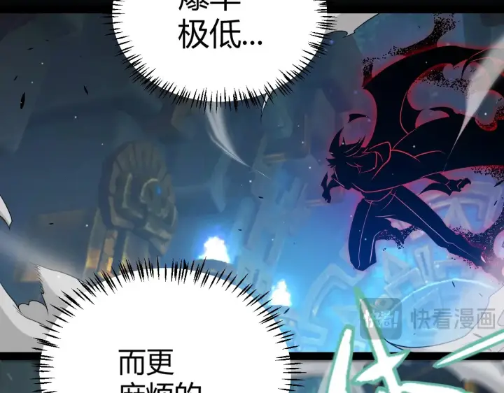 《我来自游戏》第288话 凌策的选择图61