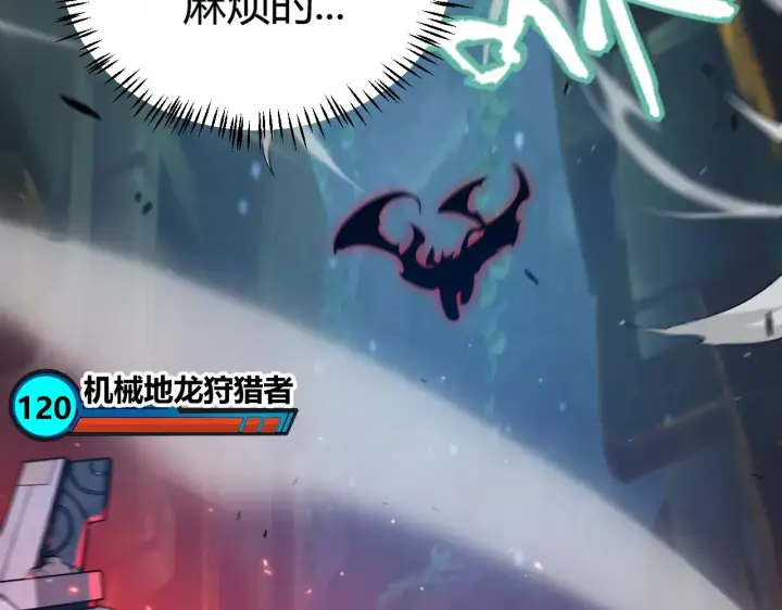 《我来自游戏》第288话 凌策的选择图62