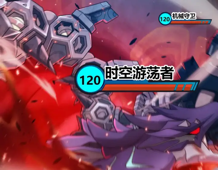 《我来自游戏》第288话 凌策的选择图63