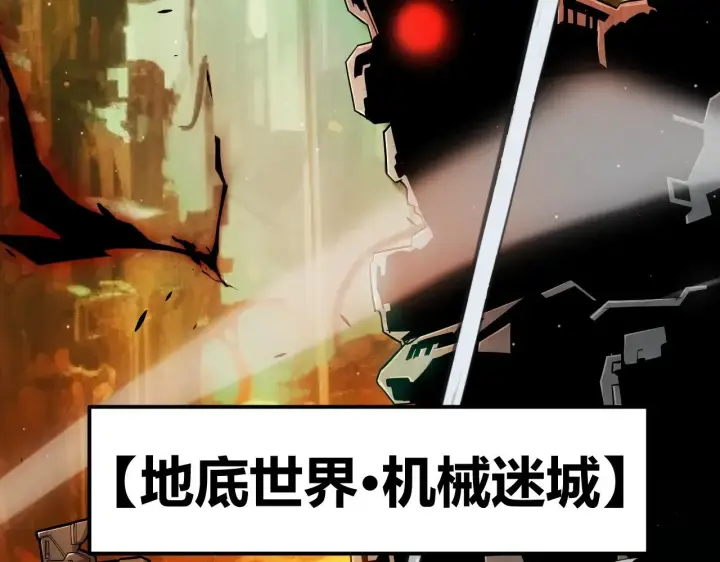 《我来自游戏》第288话 凌策的选择图7