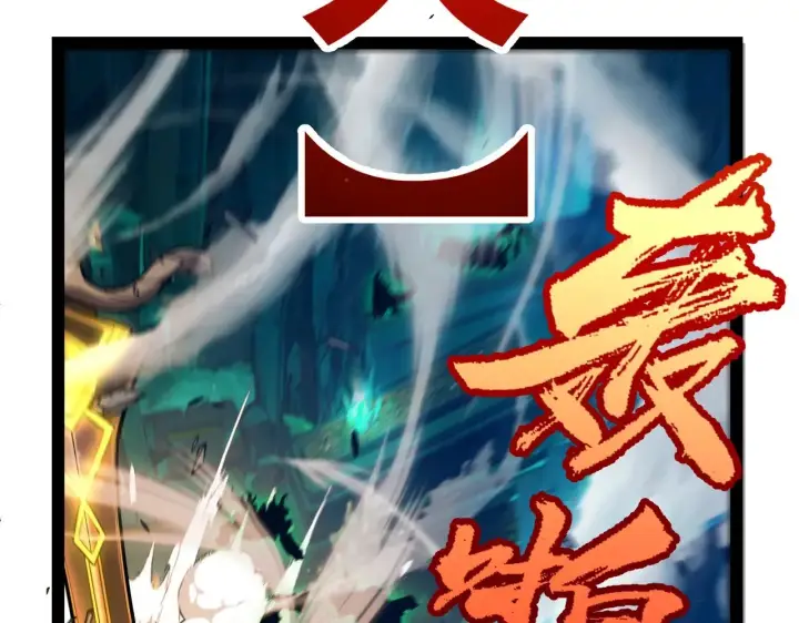 《我来自游戏》第288话 凌策的选择图76
