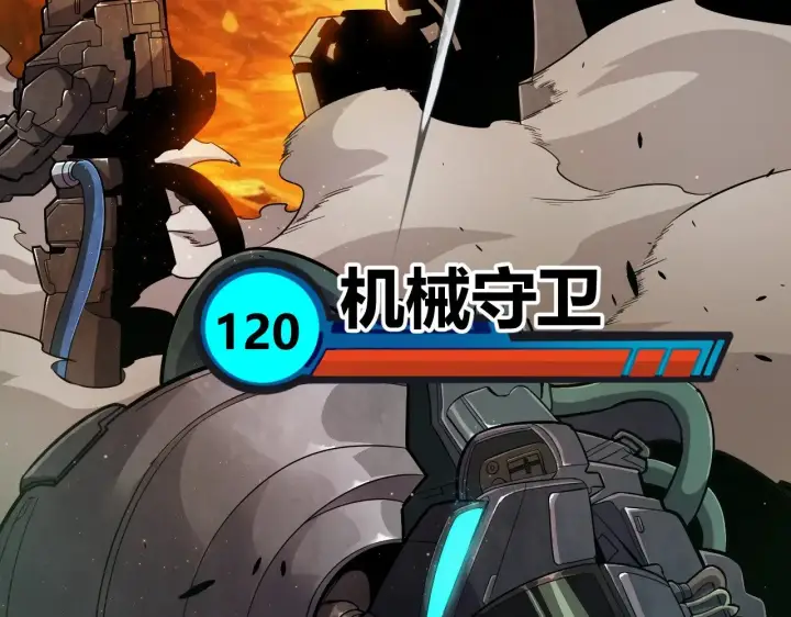《我来自游戏》第288话 凌策的选择图8