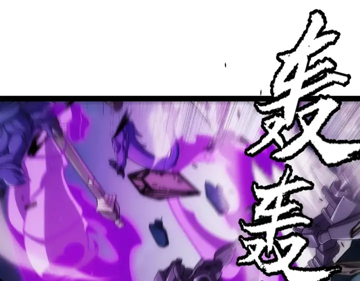 《我来自游戏》第288话 凌策的选择图81