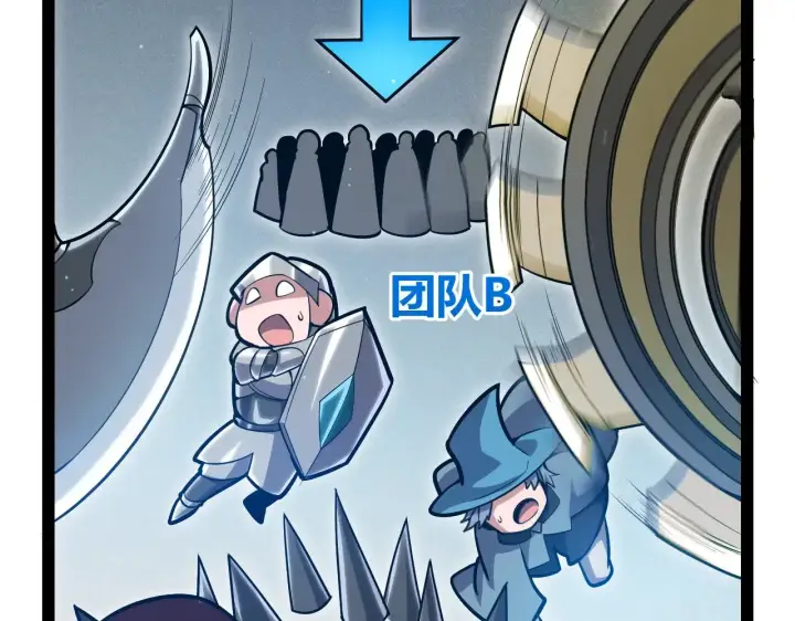 《我来自游戏》第289话 来自凌策的呼唤图106
