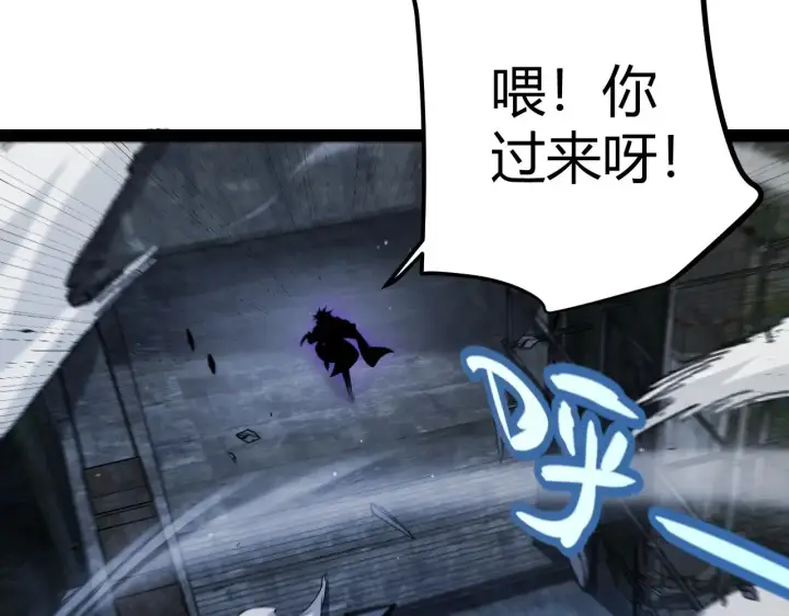 《我来自游戏》第289话 来自凌策的呼唤图147