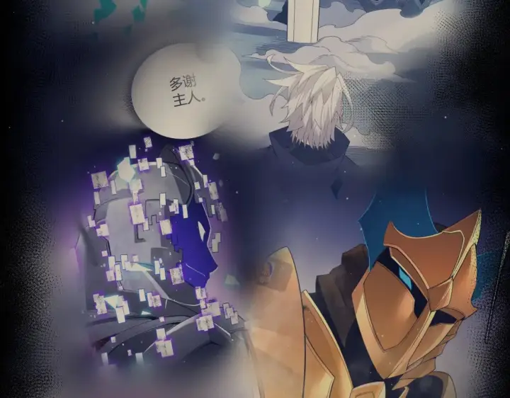 《我来自游戏》第289话 来自凌策的呼唤图159