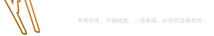 《我来自游戏》第289话 来自凌策的呼唤图180