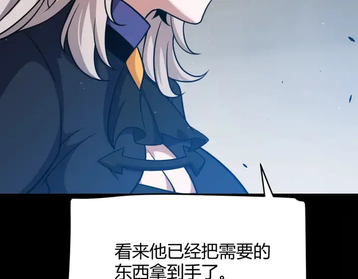 《我来自游戏》第289话 来自凌策的呼唤图29
