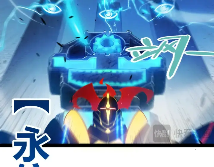 《我来自游戏》第289话 来自凌策的呼唤图40