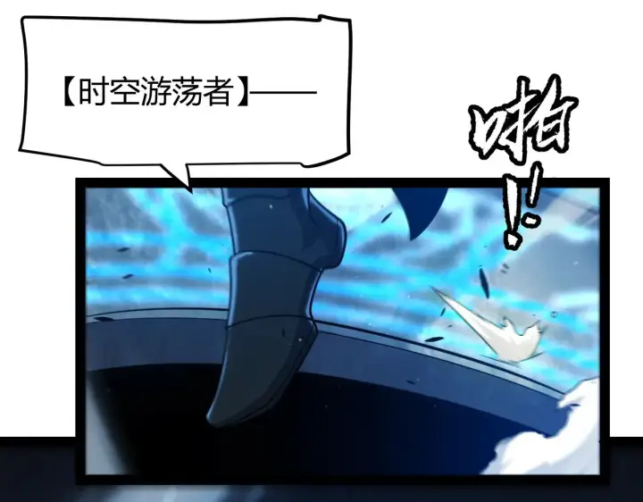《我来自游戏》第289话 来自凌策的呼唤图78
