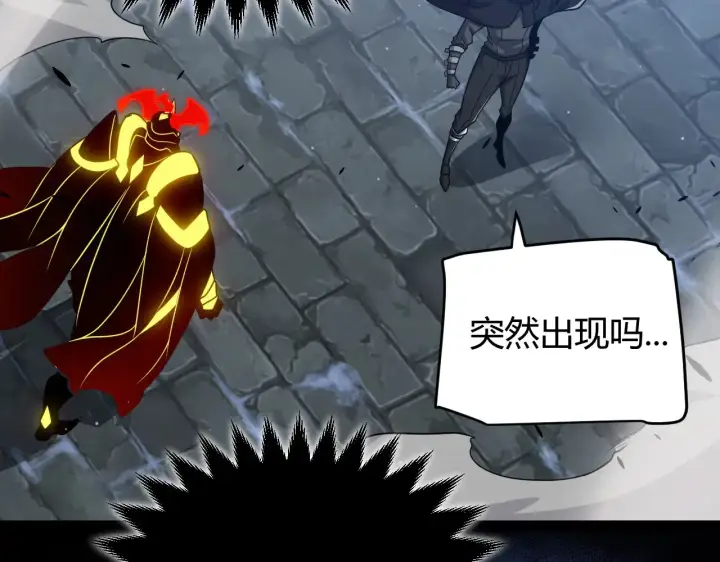 《我来自游戏》第290话 试探与坦白！图125