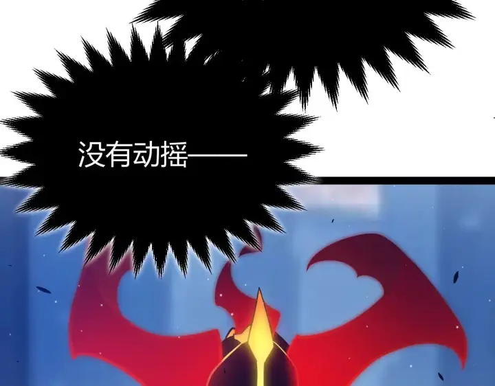 《我来自游戏》第290话 试探与坦白！图139