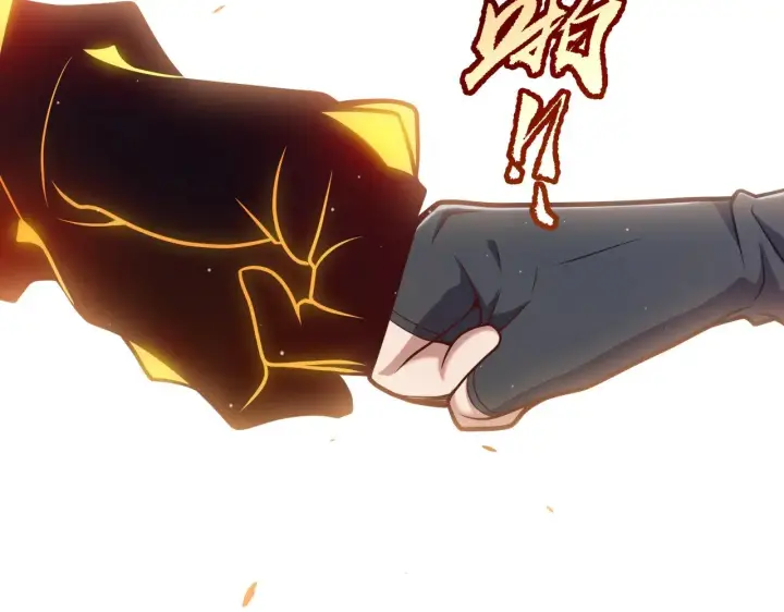 《我来自游戏》第290话 试探与坦白！图143
