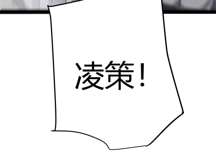 《我来自游戏》第290话 试探与坦白！图167