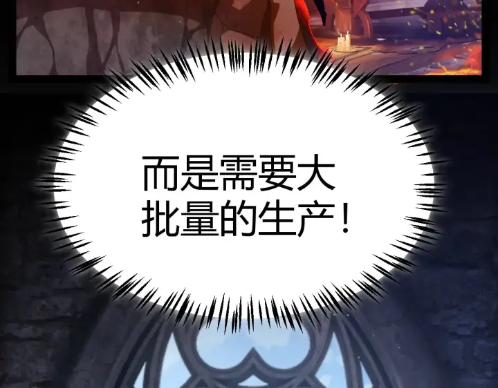 《我来自游戏》第290话 试探与坦白！图180