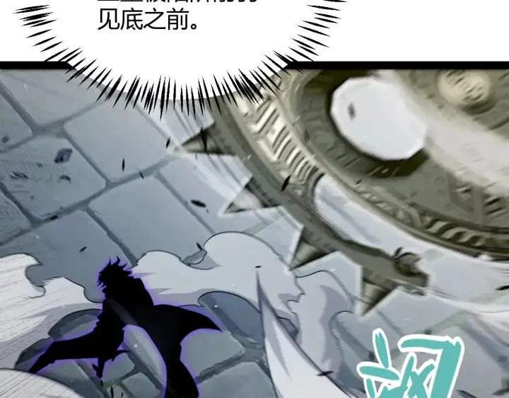 《我来自游戏》第290话 试探与坦白！图33