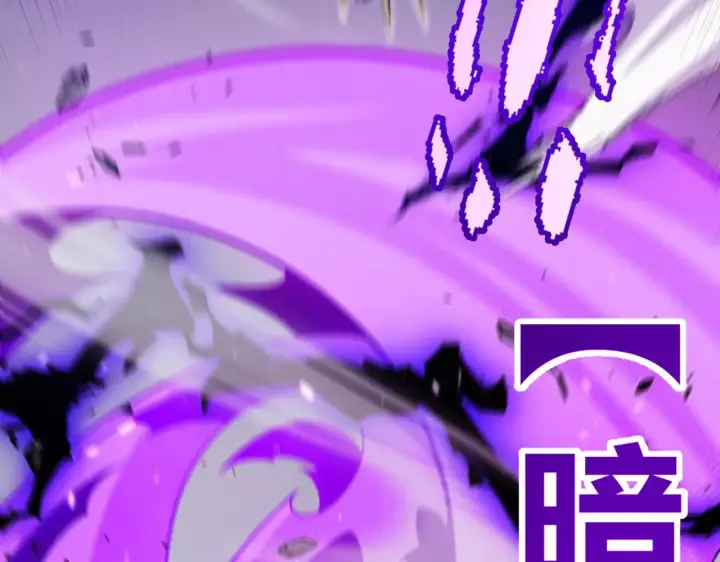 《我来自游戏》第290话 试探与坦白！图36