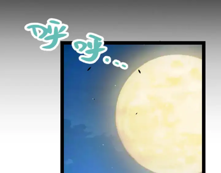 漫画《我来自游戏》第291话 虚拟与现实的拉扯第100张图