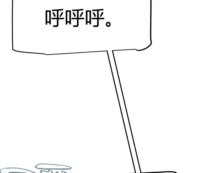 漫画《我来自游戏》第291话 虚拟与现实的拉扯第102张图