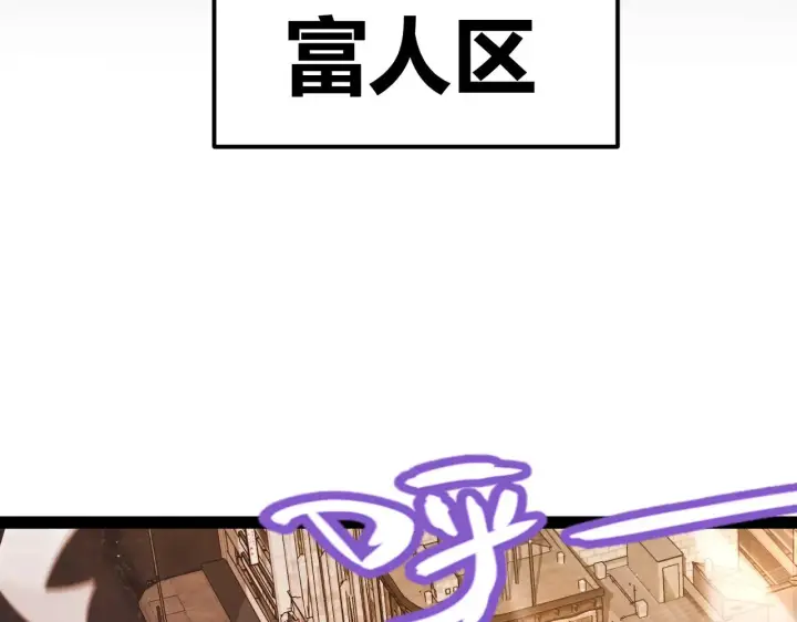 漫画《我来自游戏》第291话 虚拟与现实的拉扯第11张图