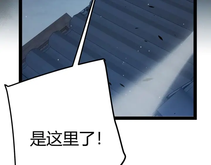 漫画《我来自游戏》第291话 虚拟与现实的拉扯第113张图