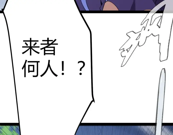 漫画《我来自游戏》第291话 虚拟与现实的拉扯第129张图