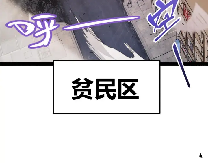 漫画《我来自游戏》第291话 虚拟与现实的拉扯第13张图