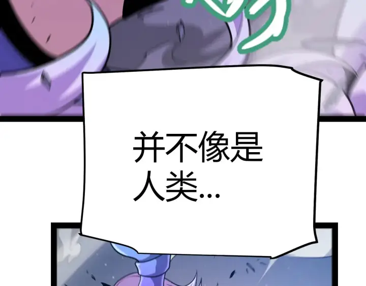 漫画《我来自游戏》第291话 虚拟与现实的拉扯第138张图