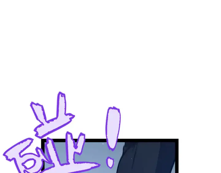 漫画《我来自游戏》第291话 虚拟与现实的拉扯第17张图