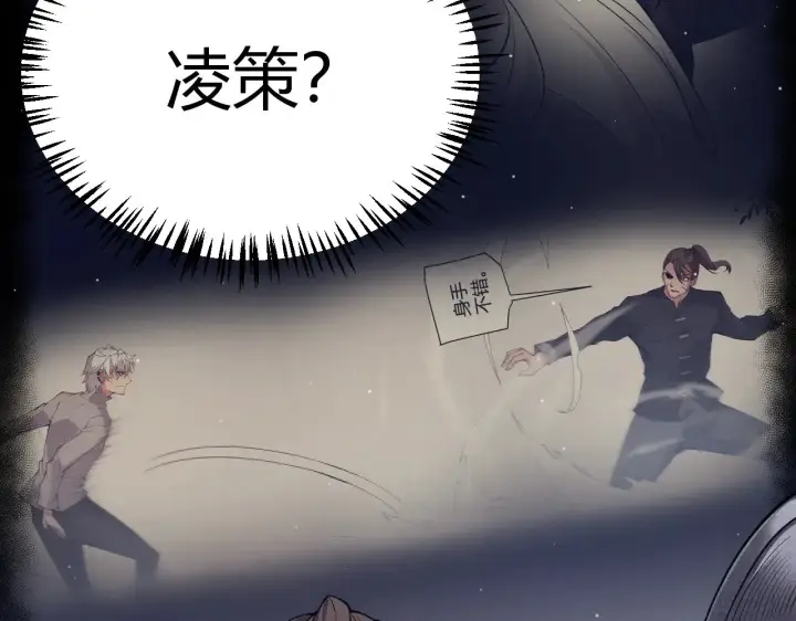 漫画《我来自游戏》第291话 虚拟与现实的拉扯第177张图