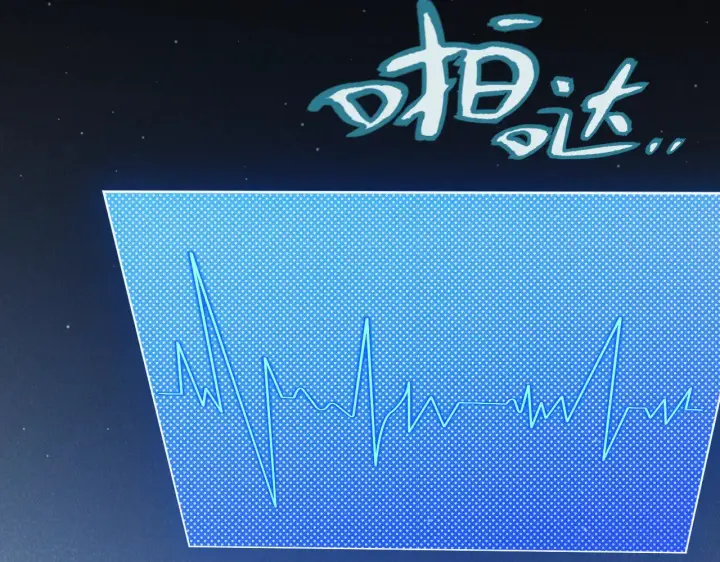 漫画《我来自游戏》第291话 虚拟与现实的拉扯第182张图