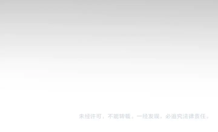 漫画《我来自游戏》第291话 虚拟与现实的拉扯第189张图