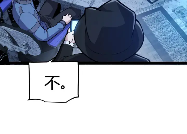 漫画《我来自游戏》第291话 虚拟与现实的拉扯第32张图