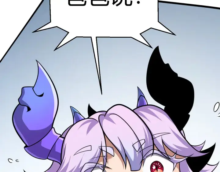 漫画《我来自游戏》第291话 虚拟与现实的拉扯第42张图