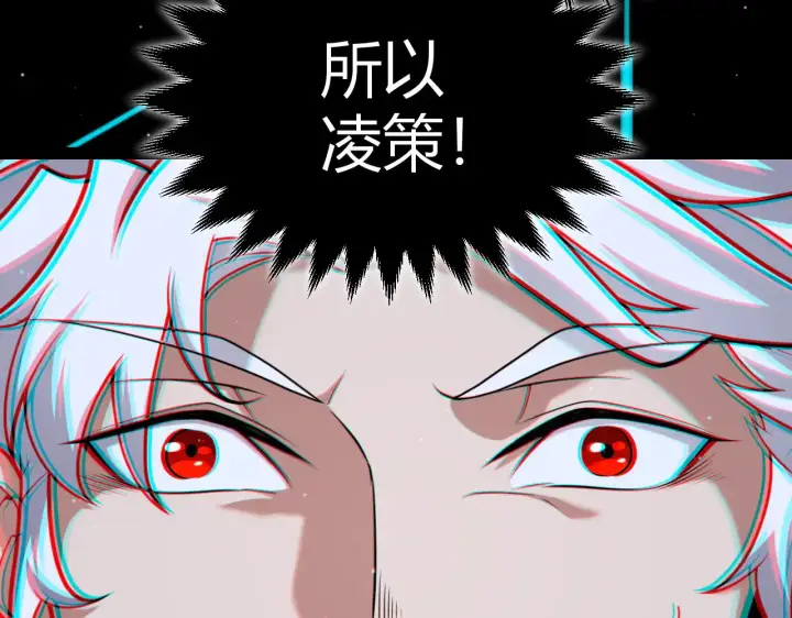 漫画《我来自游戏》第291话 虚拟与现实的拉扯第65张图