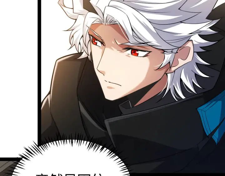 漫画《我来自游戏》第291话 虚拟与现实的拉扯第80张图