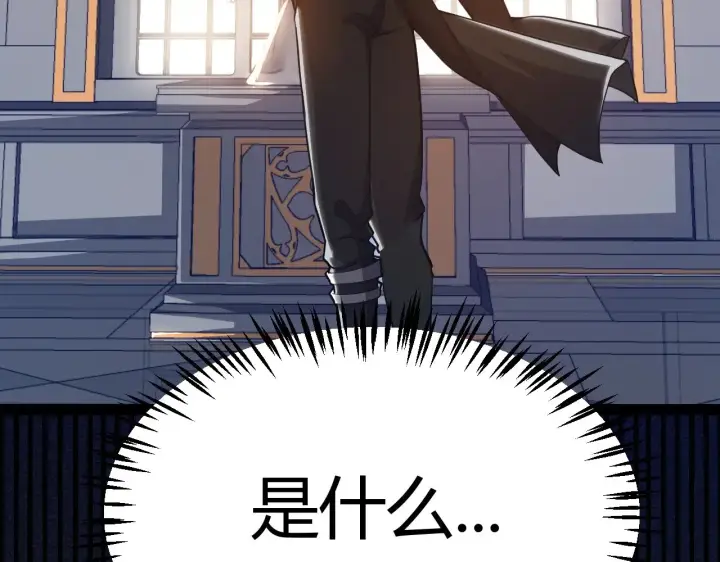 漫画《我来自游戏》第291话 虚拟与现实的拉扯第83张图