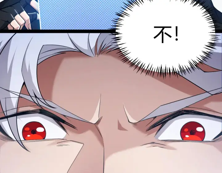 漫画《我来自游戏》第291话 虚拟与现实的拉扯第87张图