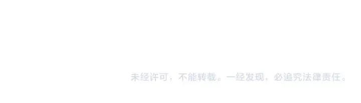 《我来自游戏》第292话 一致的目标！图207