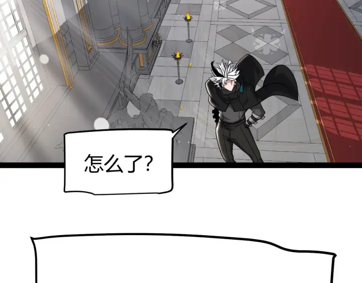 《我来自游戏》第292话 一致的目标！图53