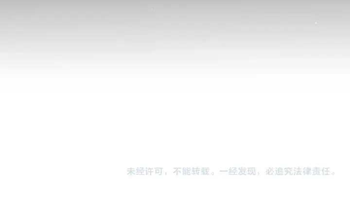 《我来自游戏》第293话 好久不见，老朋友 图189