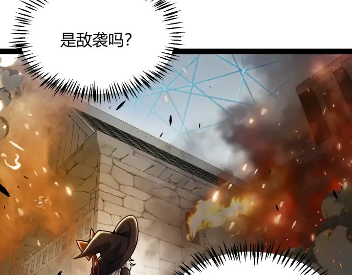 《我来自游戏》第293话 好久不见，老朋友 图46