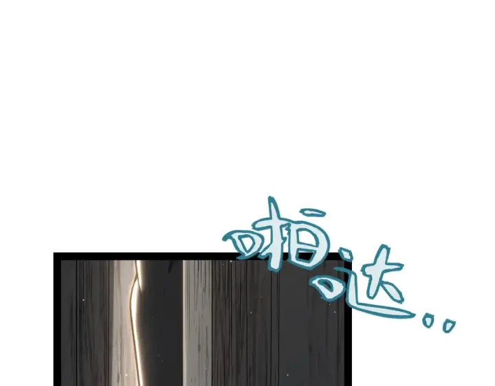 《我来自游戏》第293话 好久不见，老朋友 图65