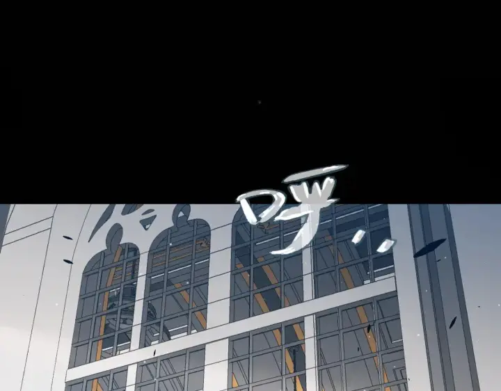 漫画《我来自游戏》第294话 各点开花第10张图