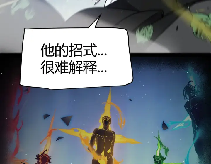 漫画《我来自游戏》第294话 各点开花第122张图